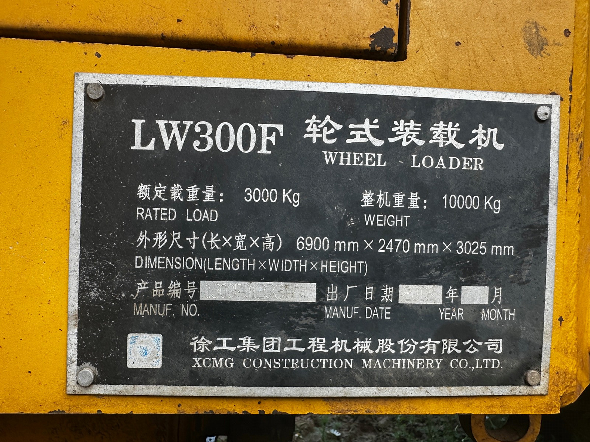 Фотография Погрузчик фронтальный XCMG LW300F 2013г