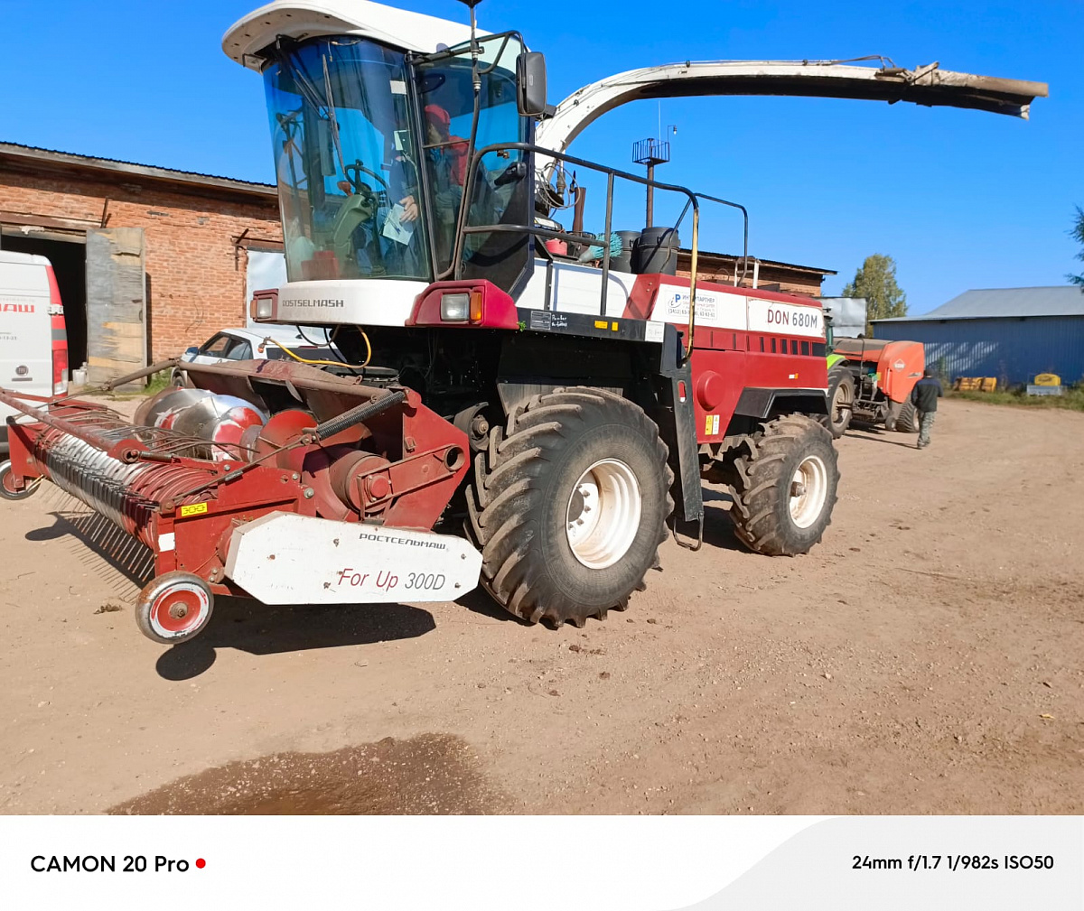 Фотография DON 680M 2020г