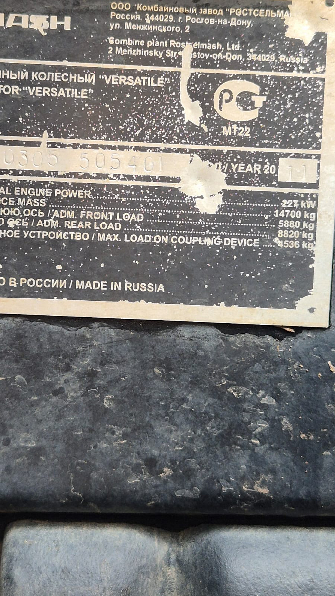 Фотография VERSАTILE 305