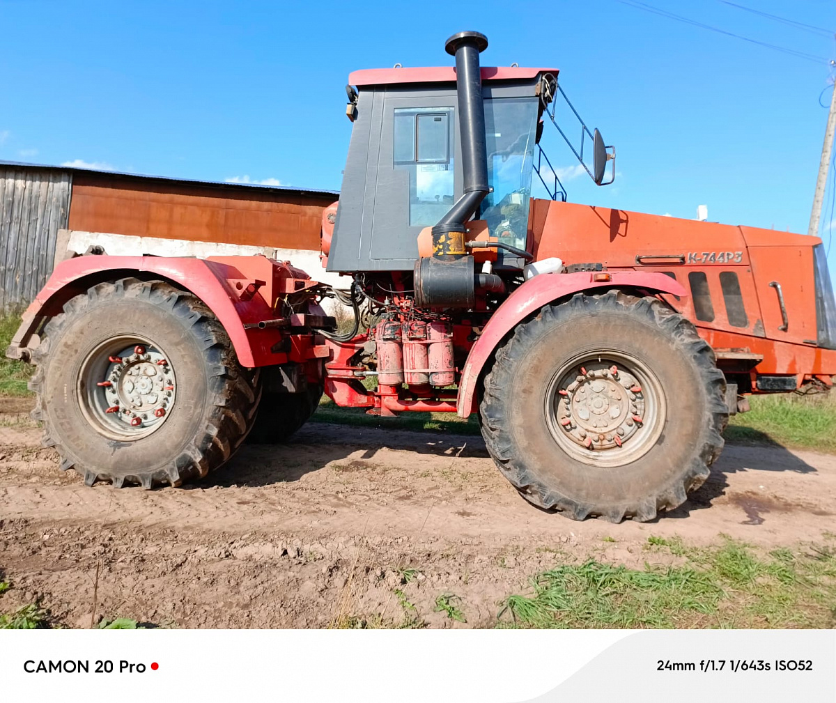 Фотография Кировец К-744 2014г