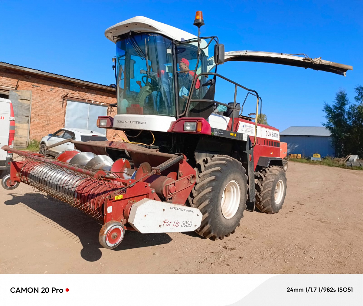 Фотография DON 680M 2020г