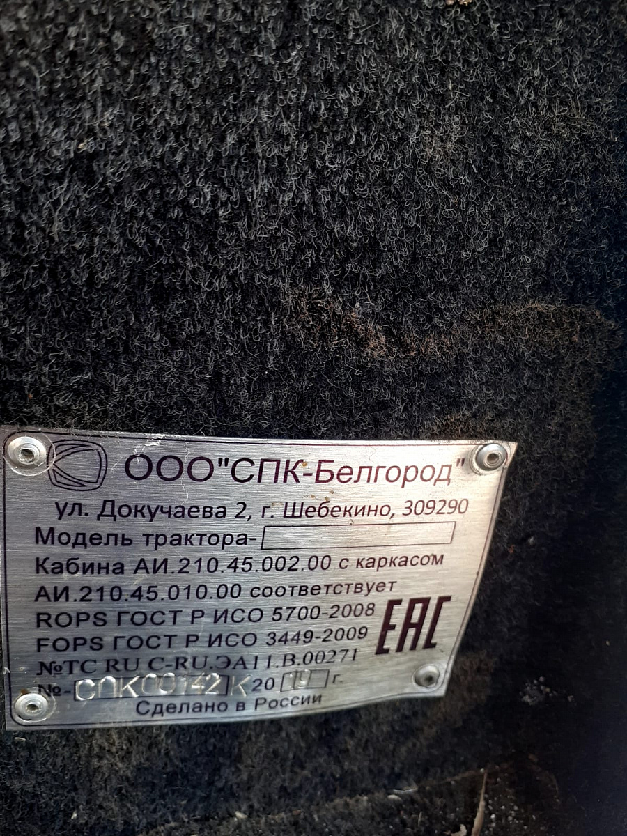 Фотография Трактор гусеничный Агромаш 90ТГ, 2012