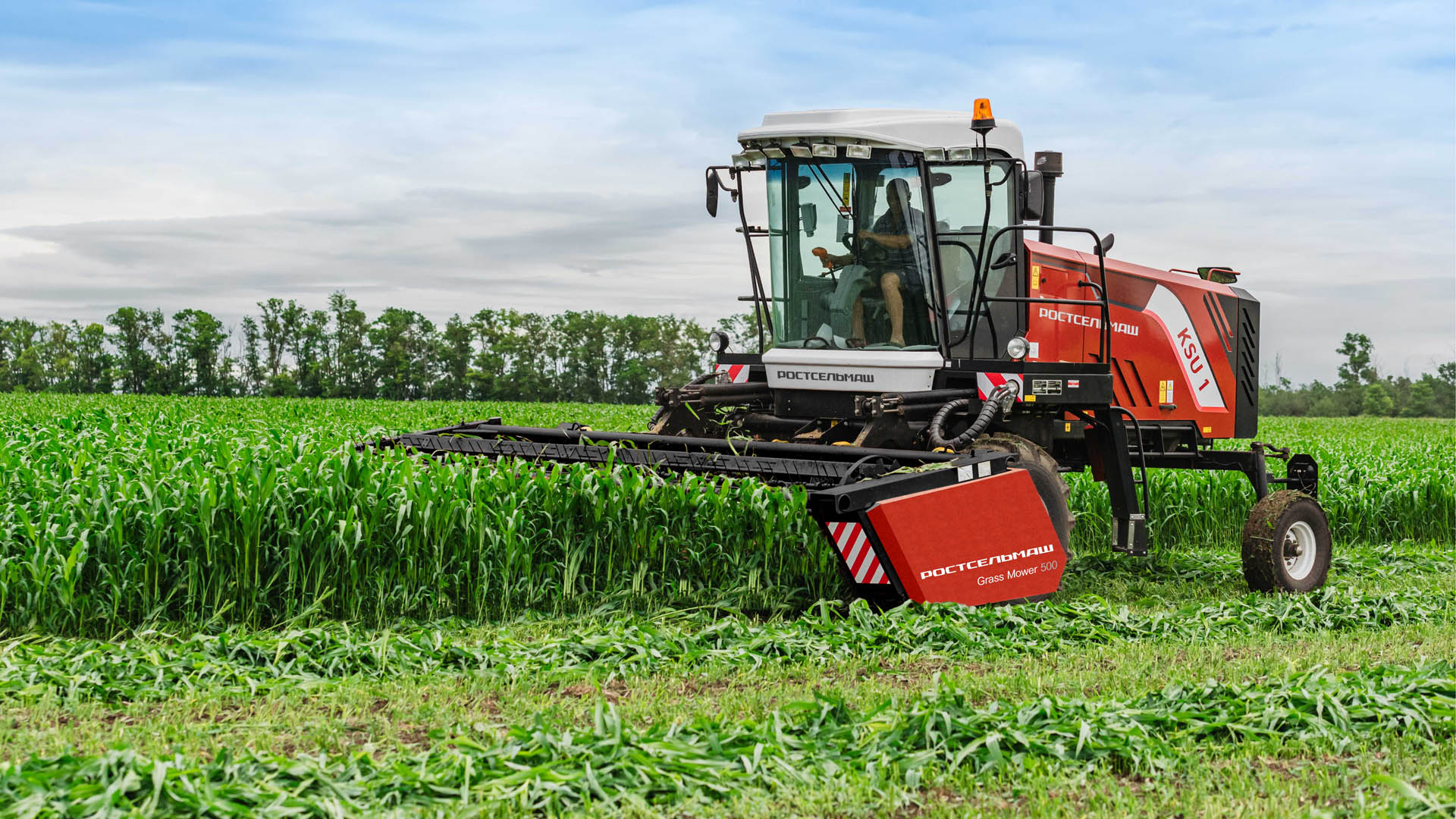 Косилка-плющилка GRASS MOWER 500 ?>