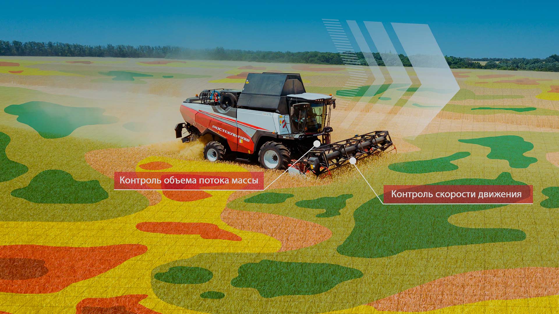 РСМ Адаптивный круиз-контроль ?>