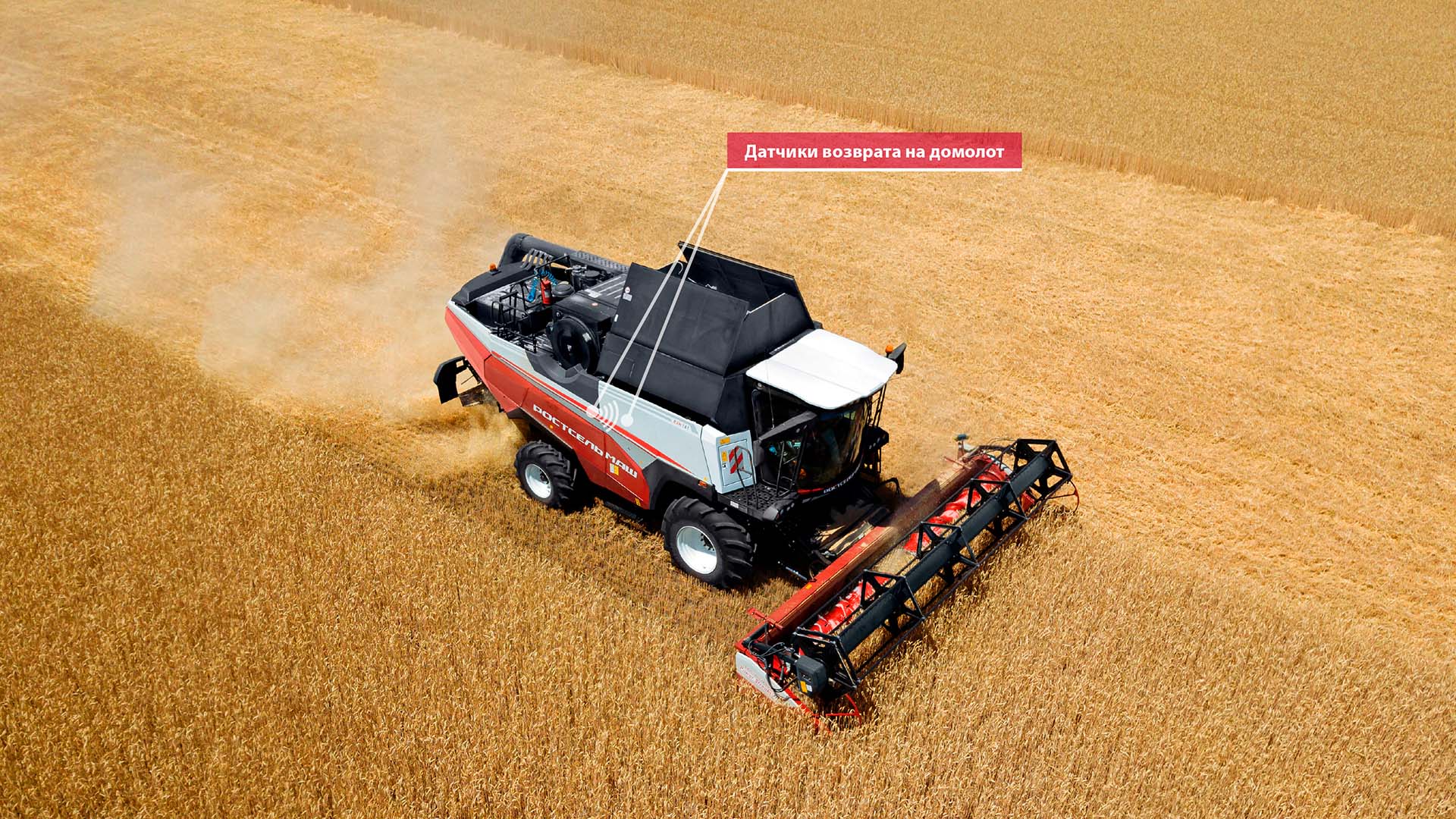 РСМ Оценка возврата на домолот ?>